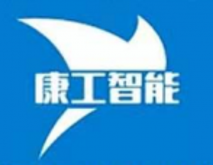 Kanggong Intelligent Technology logo