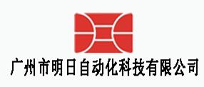 Guangzhou Mingri Technology logo