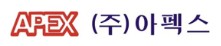 Apex Engineering logo